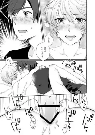 Hoshikuzu Loneliness