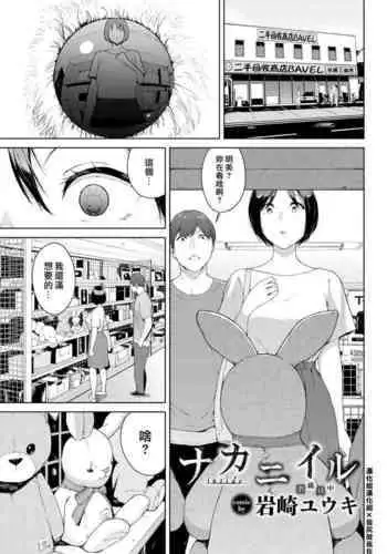 お食事♪狂三さん
