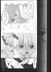(C59) [Studio Room (Kudara Naizou)] Yori Nuki Kudara-san (Various)