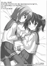 (C72) [Alem-Gakan (Kirishima Satoshi)] Hoshi no Compass | Star Compass (Lucky Star)