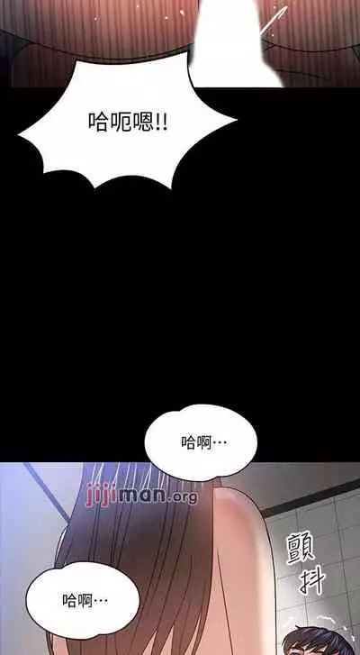 【周日连载】教授，你还等什么?（作者：madstart&耀安） 第1~21话