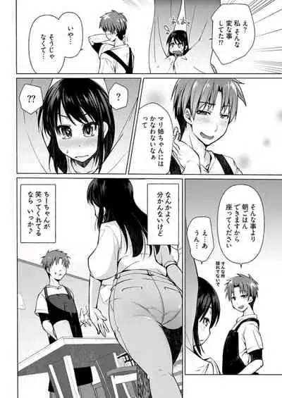 Young Comic 2019-11