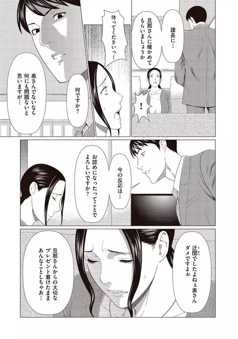 ALL NIGHT LONG 1-2