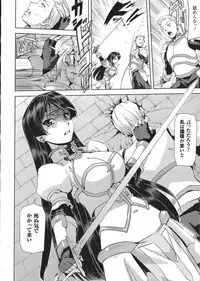 [Anthology] Seigi no Heroine Kangoku File DX Vol. 8