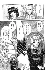 [Senno Knife] Shoujo Pandora (Japanese)