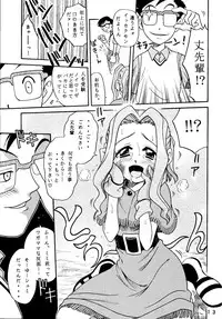 [Studio Tar (Kyouichirou)] Latinum Narikin (Various) [Digital]