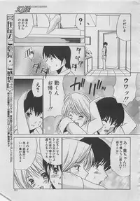 comic Genra 2003-10