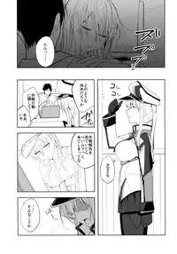 (C90) [Build-Tetsu (Ninomiya Hitomi)] Graf Oppai Itadakimasu! (Kantai Collection -KanColle-)