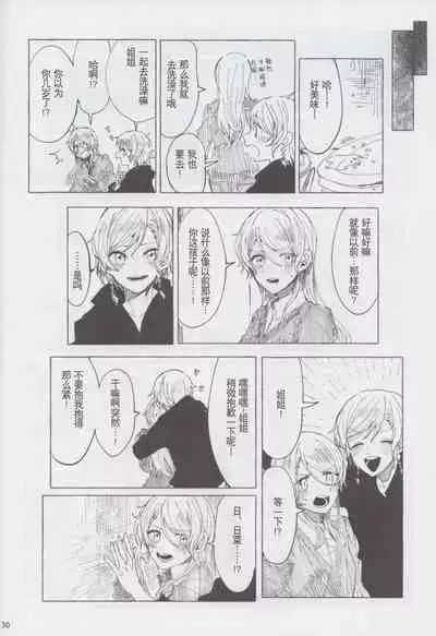 もしも