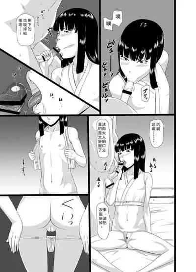 Zero In 10