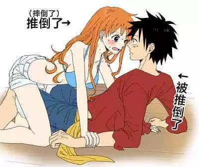 runami ro gu | 路娜日志 1