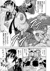 COMIC MUJIN 2011-03