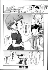 COMIC AUN 2014-02