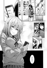 [Akino Sora] Egao o Sakasete Ch. 1-3