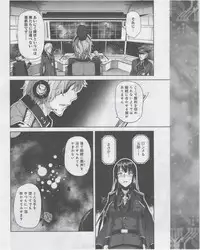 Dengeki Hime 2012-07