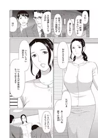 [Takasugi Kou] ALL NIGHT LONG 1-2