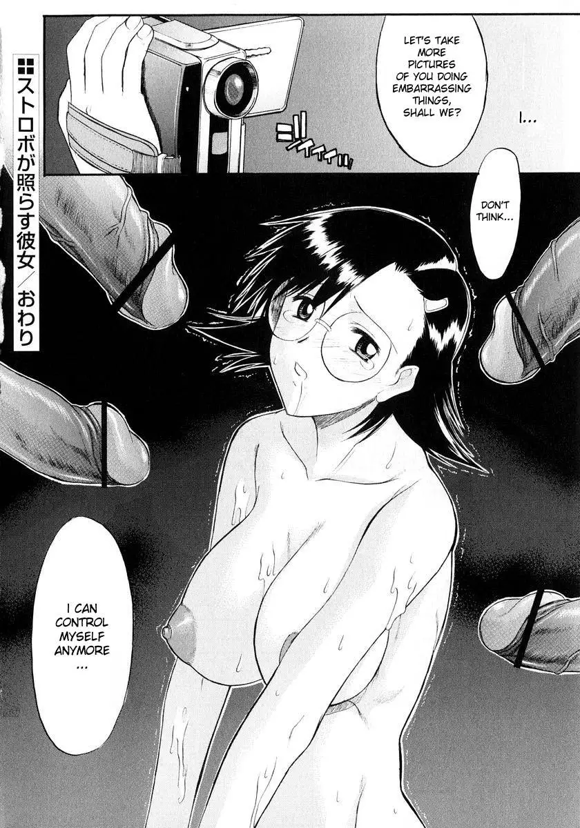 Ane Inu Ch 7-9