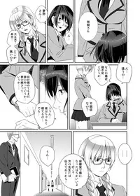 [SS-BRAIN] Nightmare Princess [Digital]