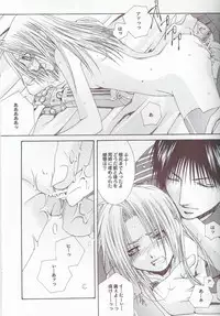 (SUPER14) [VALIANT (Shijima Kiri)] Manual Input (Fullmetal Alchemist)