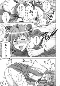 (SC48) [Motchie Kingdom (Motchie)] Onedari Asuka (Neon Genesis Evangelion)