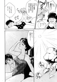 [Arimura Shinobu] Aitsu to Scandal - Teens Paradise Part 3