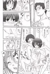 (C63) [Takotsuboya (TK)] Kaede-chan no Yuuutsu!! (Kizuato)