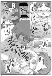 (COMITIA86) [Shimoboard (Shimosan)] KINGDOM