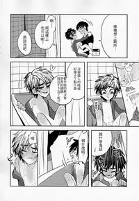 Seduction Ch.1-23