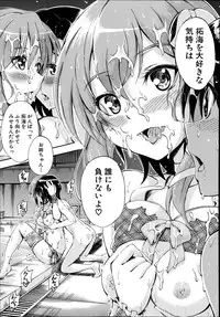 COMIC Mugen Tensei 2014-09