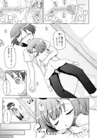 COMIC RiN 2011-07