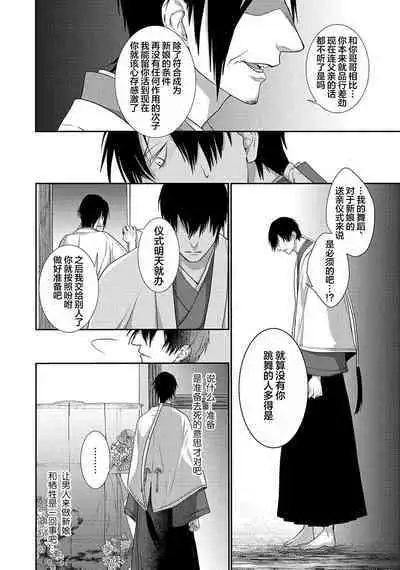 神婚这种东西由我来终结