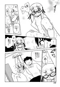 [Hamura Wataru] Chuukan Shiken