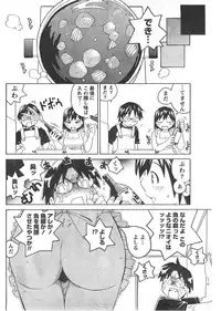 Gekkan Doki!! 2008-02 Vol. 136