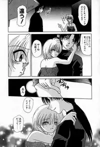 [Hitsujiko] Ai wo Choudai