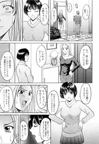[Hoshino Ryuichi] Saisyoku Inbi