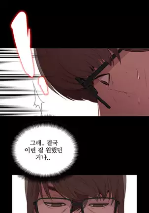 Girl Next Door Ch.0-36