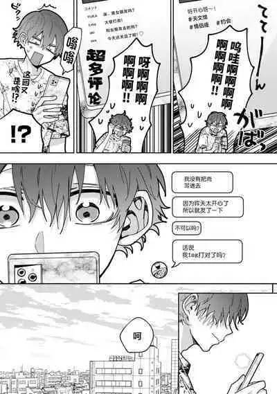 Uso to Yellowknife | 谎言与黄色小刀