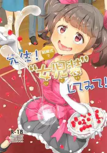 性爱百分百 完结 【中文】