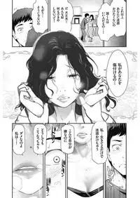 Men's Gold 2018-02 [Digital]