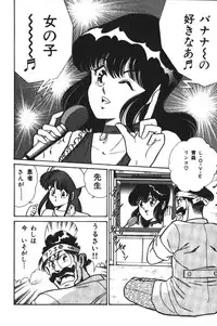 [Inui Haruka] Ogenki Clinic vol. 1