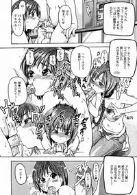 COMIC AUN 2004-02 Vol. 93
