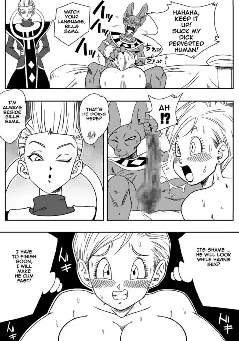 Beerus X Bulma Doujin ブルマが地球を救う!
