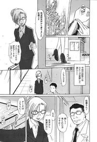 COMIC Aun 2010-11
