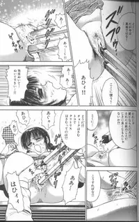 [Chikaishi Masashi] Shojo Choukyou