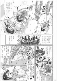 (C75) [Tsurikichi Doumei (Various)] Nan.Demo-R Ukeoinin (Various)