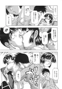 Action Pizazz DX 2015-01