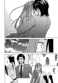 COMIC MUJIN 2010-08