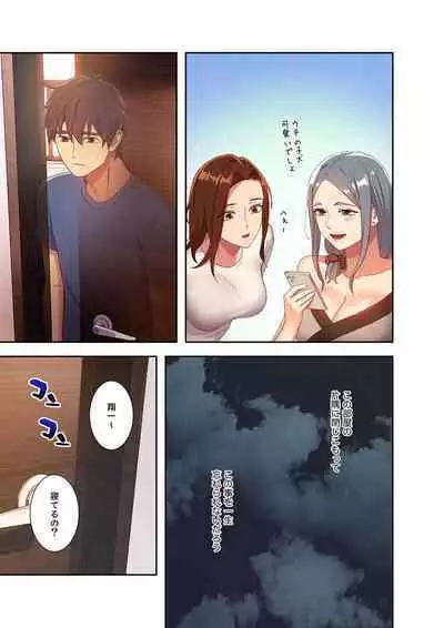 Harem x Harem 01