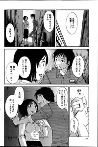 Action Pizazz Special 2013-08