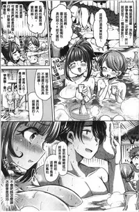 [Kamiya Zuzu] Strawberry Time [Chinese]